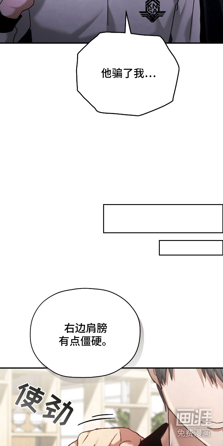 第11话13