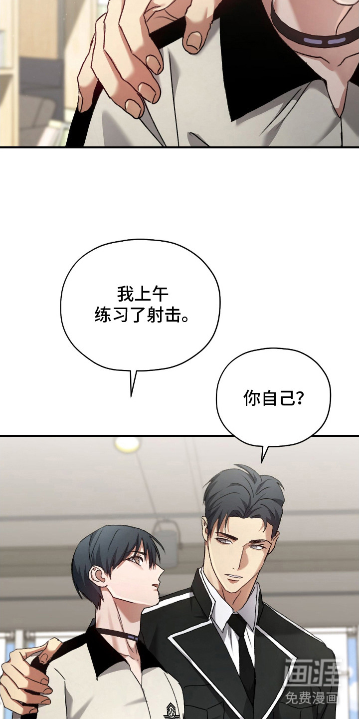 第11话14
