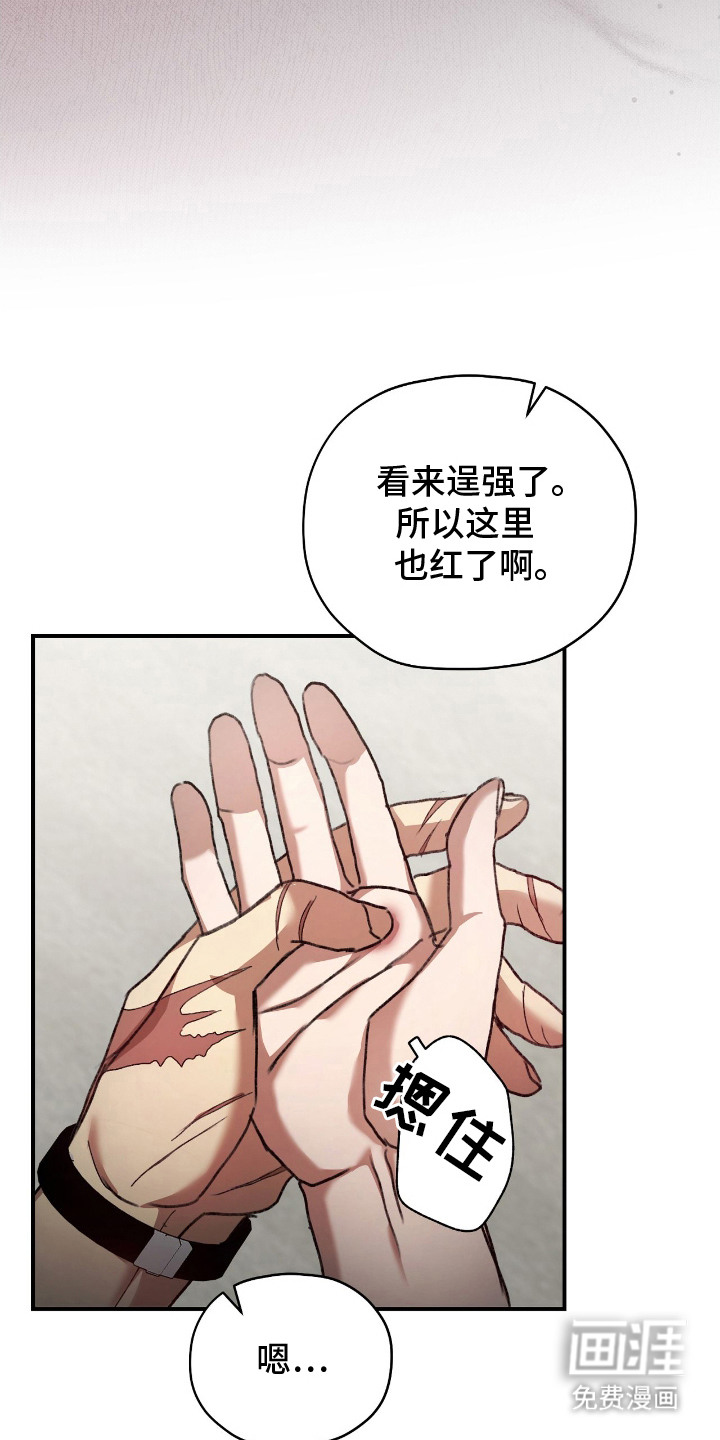 第11话16