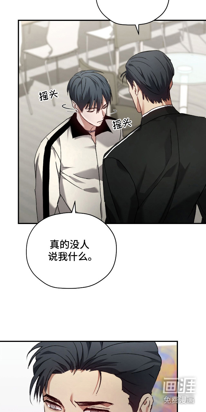 第11话19