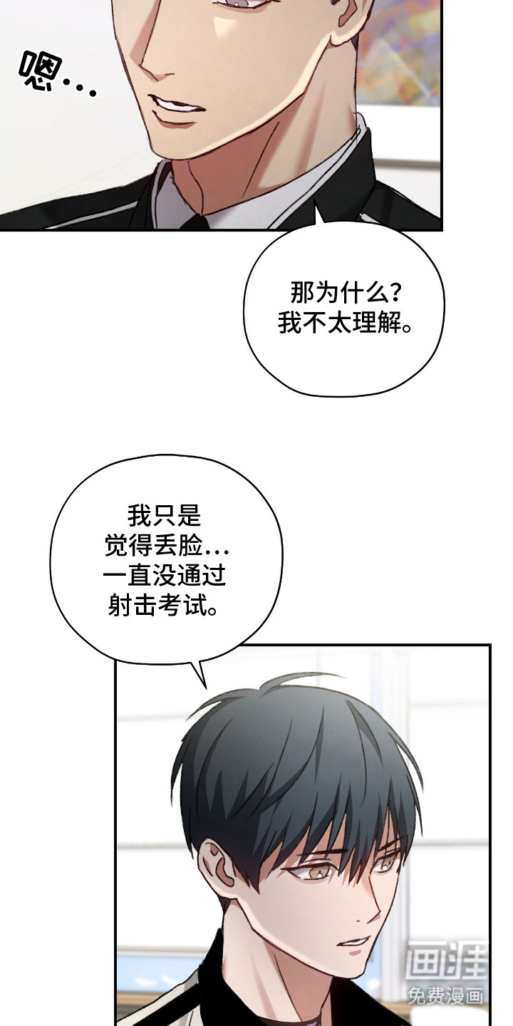第11话20