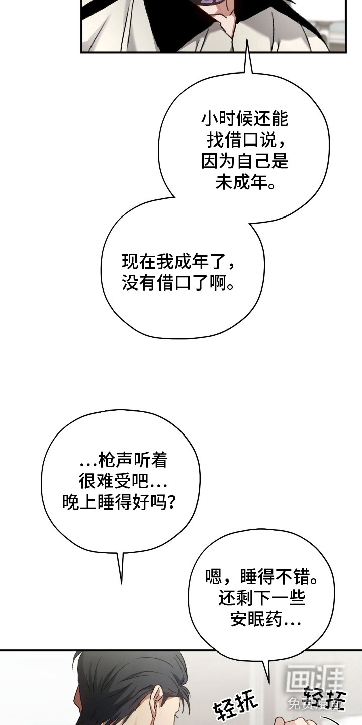 第11话21