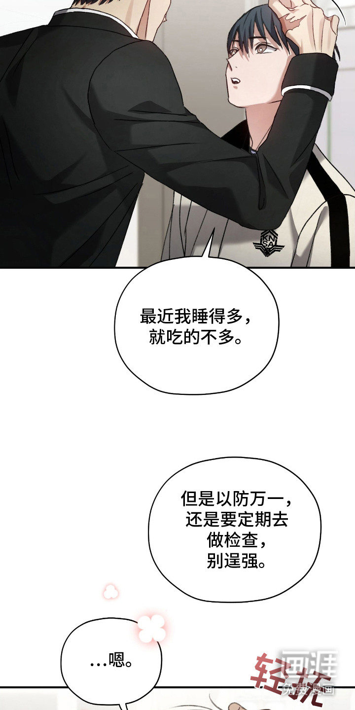 第11话22