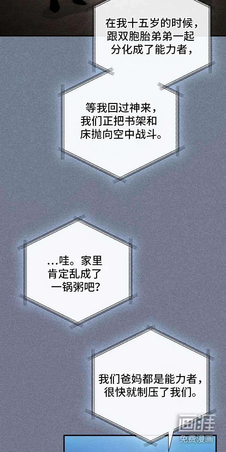 第11话5