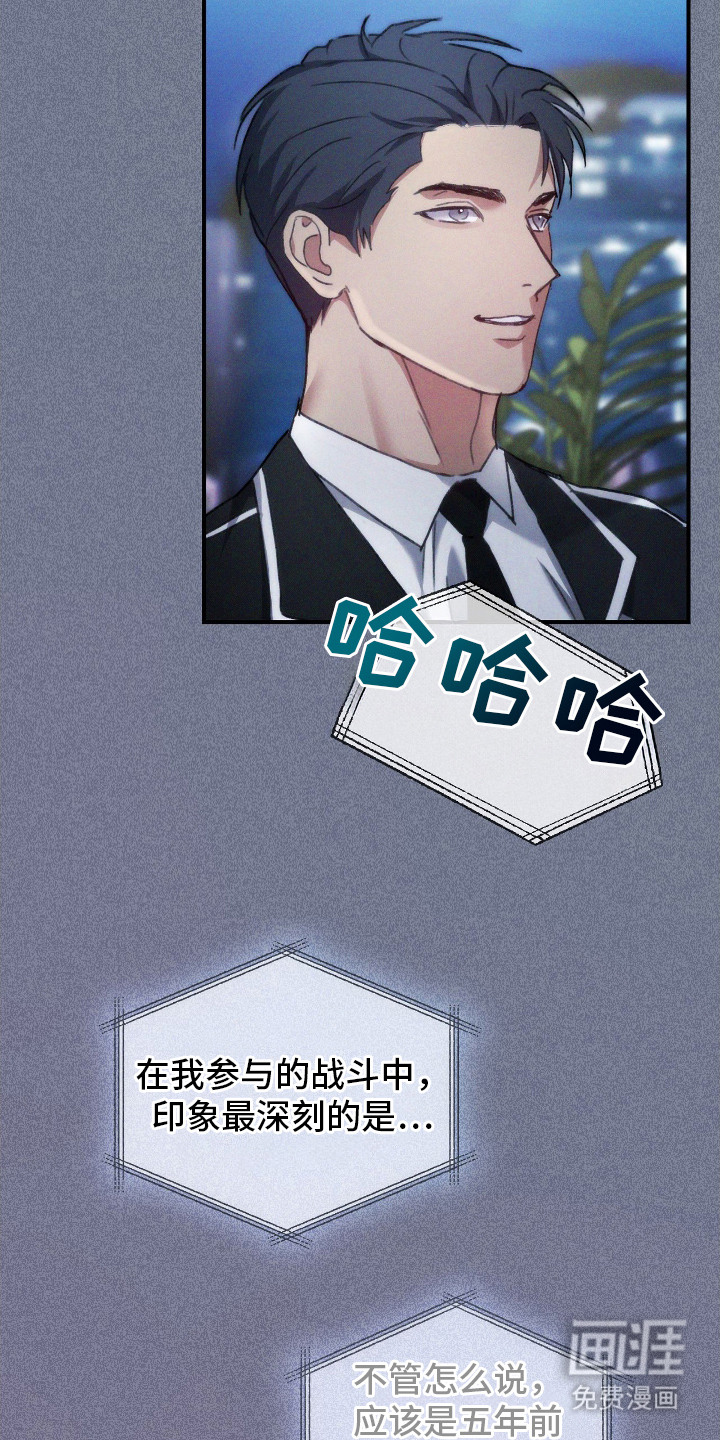 第11话6