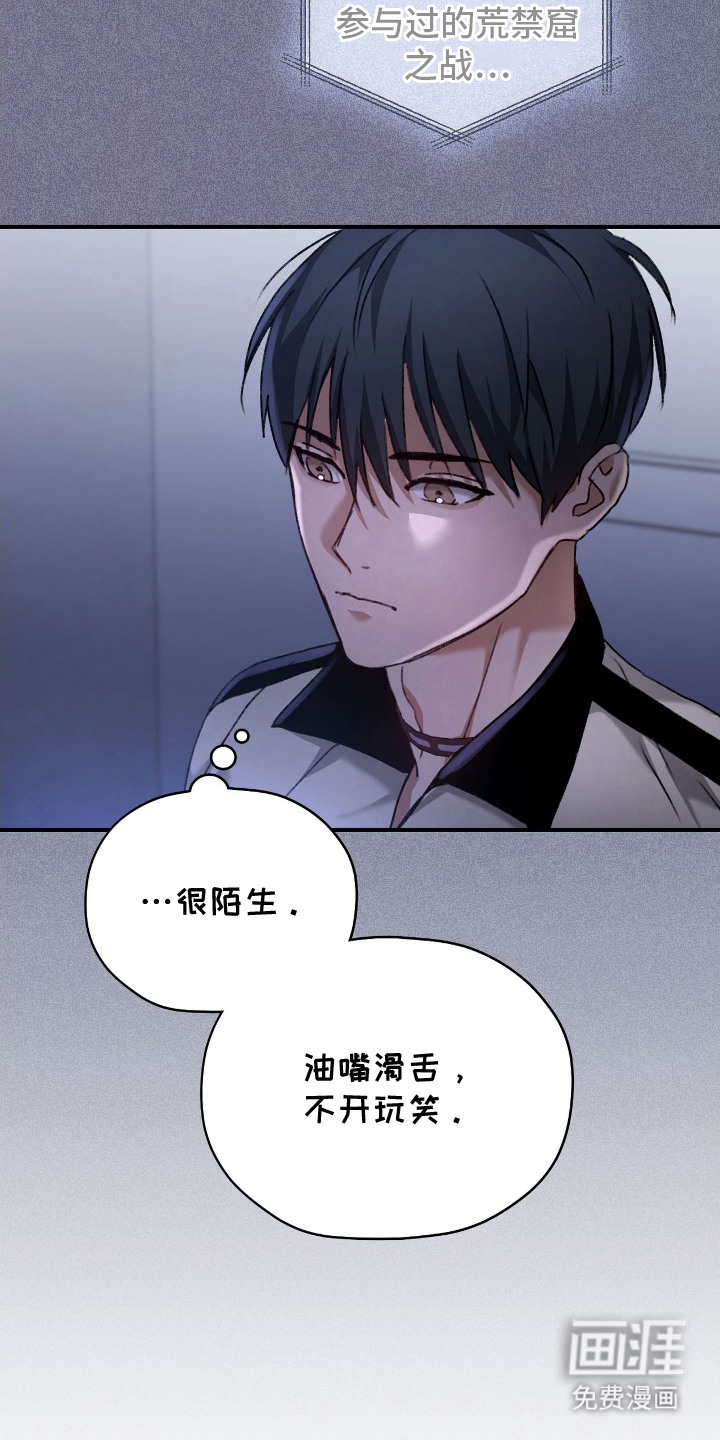 第11话7