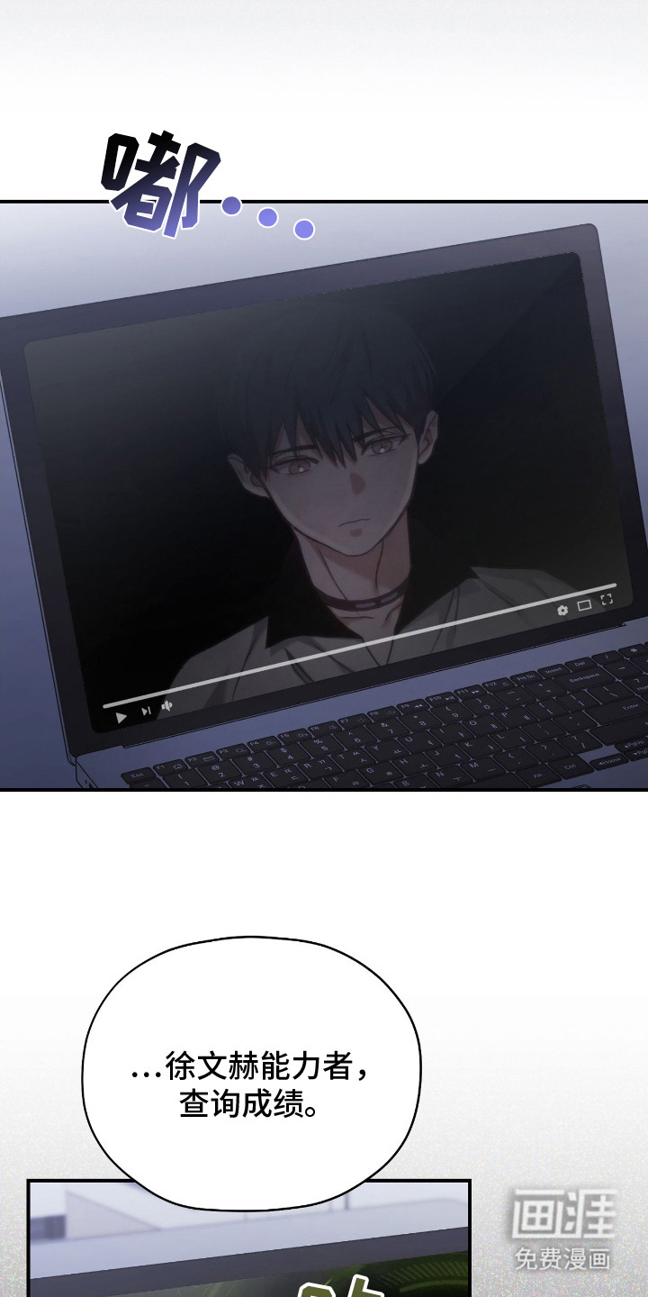第11话8