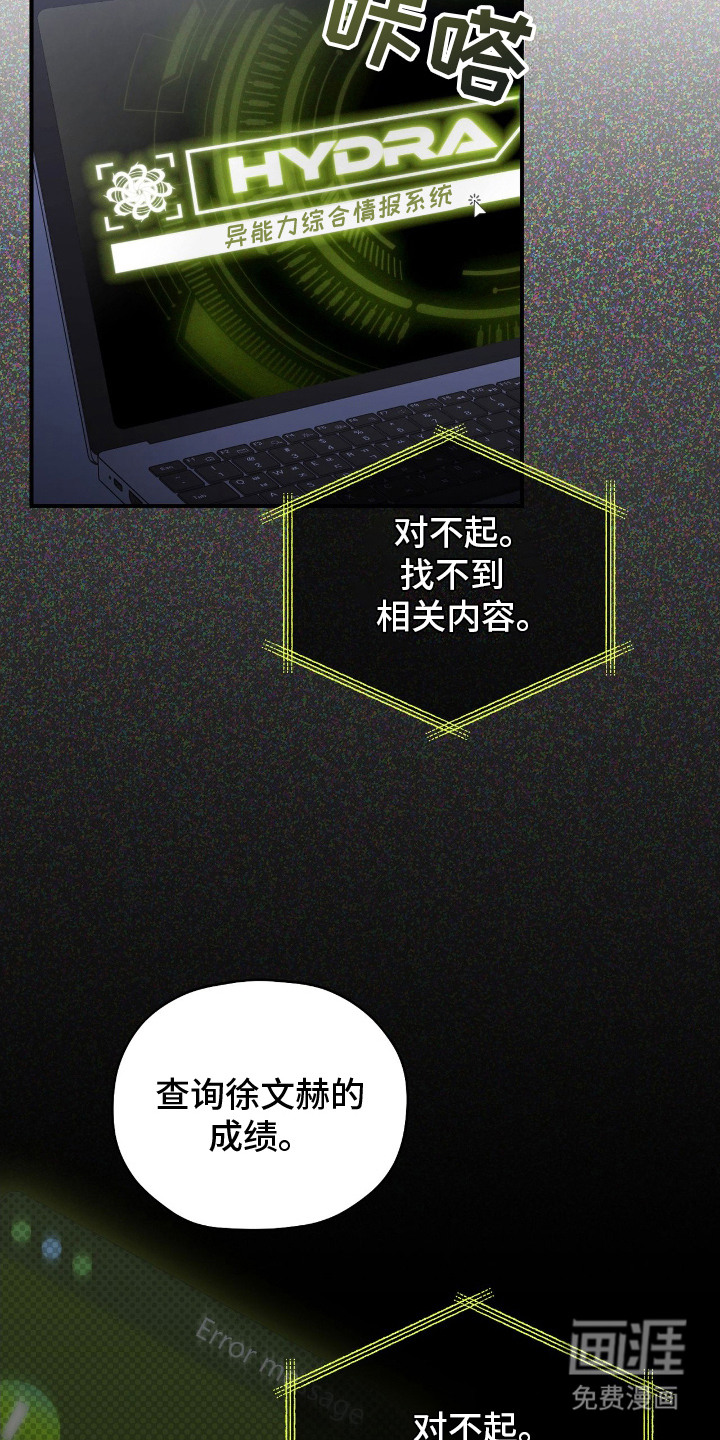 第11话9