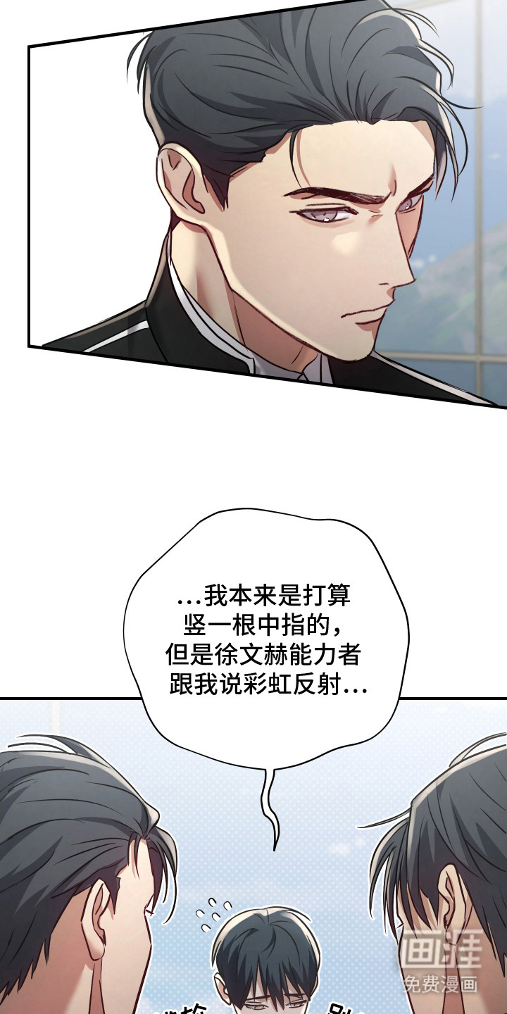 第10话10