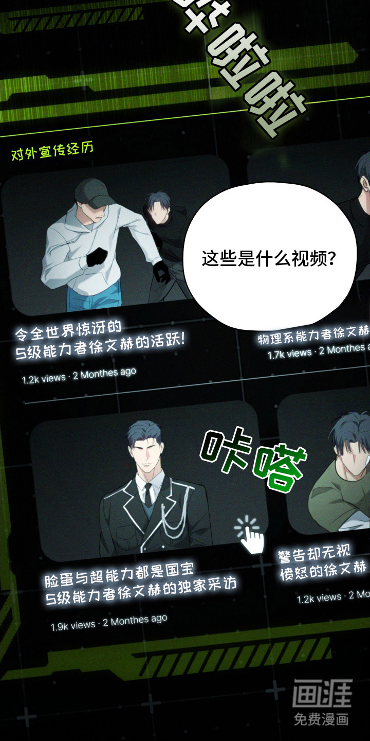 第10话19
