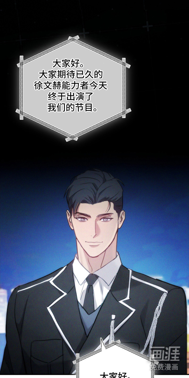 第10话20