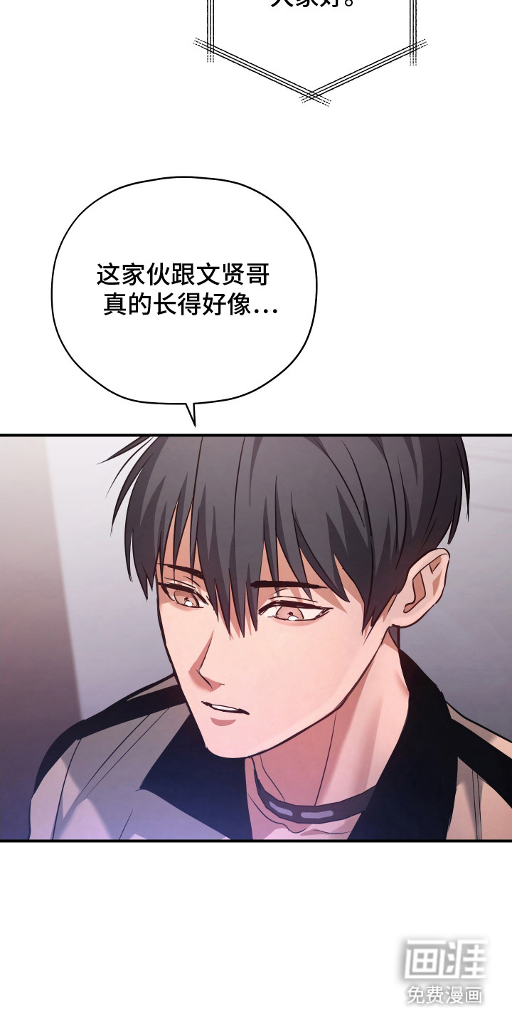 第10话21