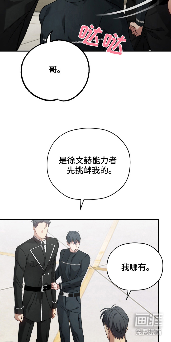 第10话7