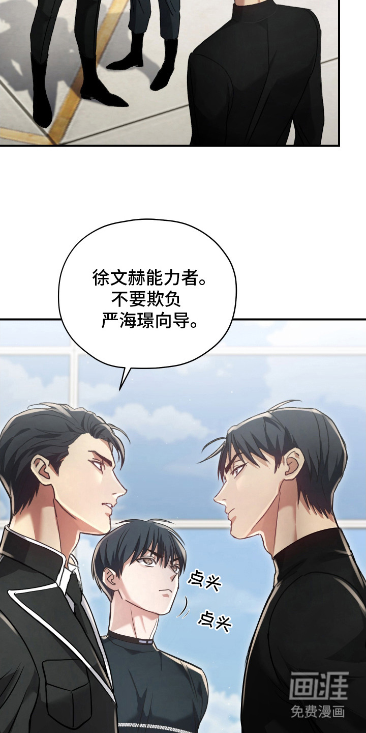 第10话8