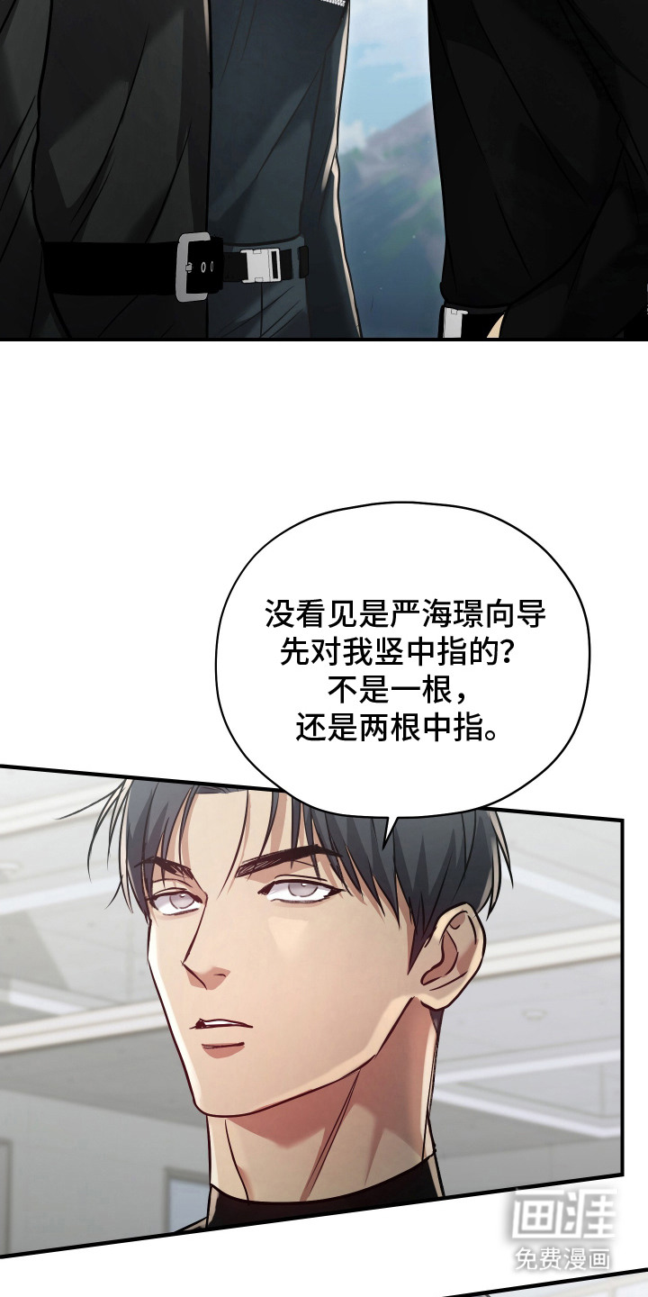 第10话9