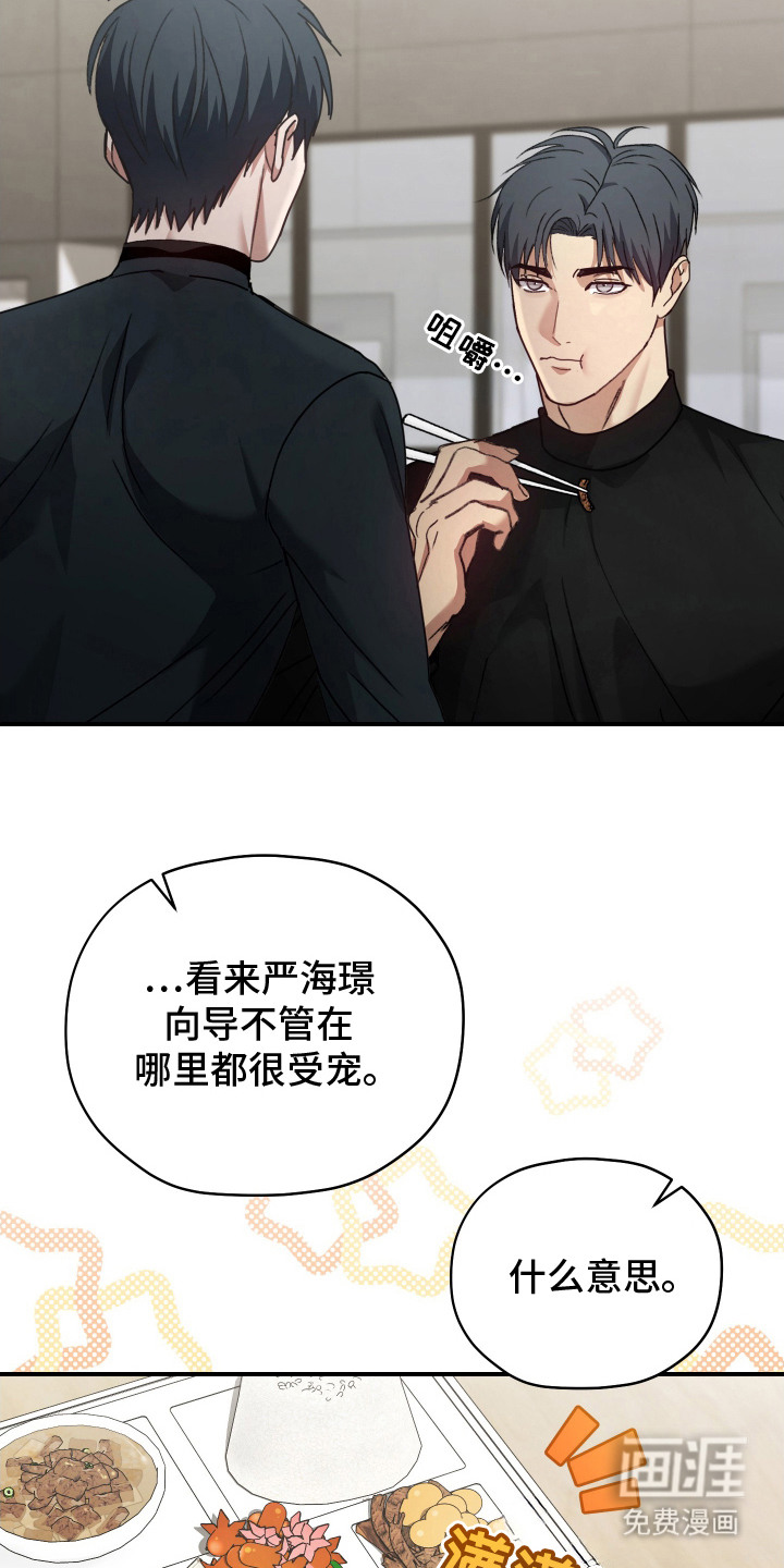 第9话1
