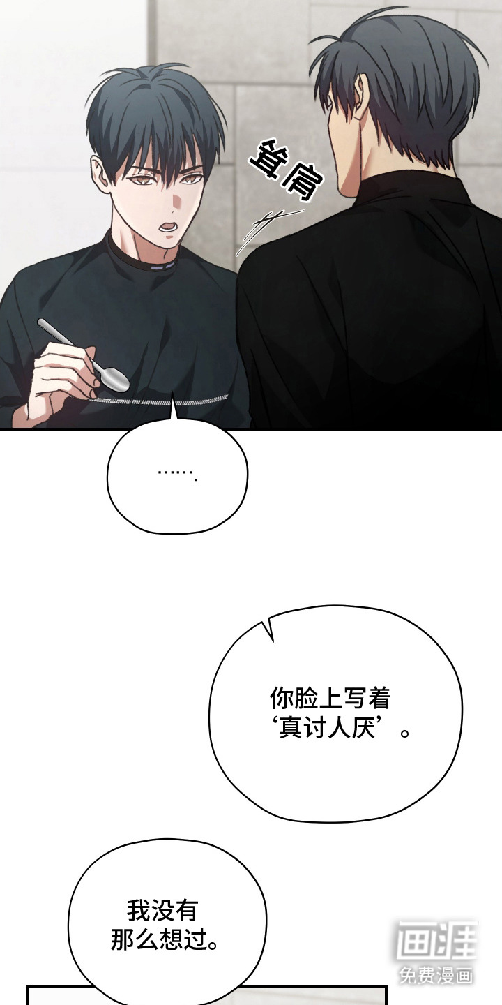 第9话10