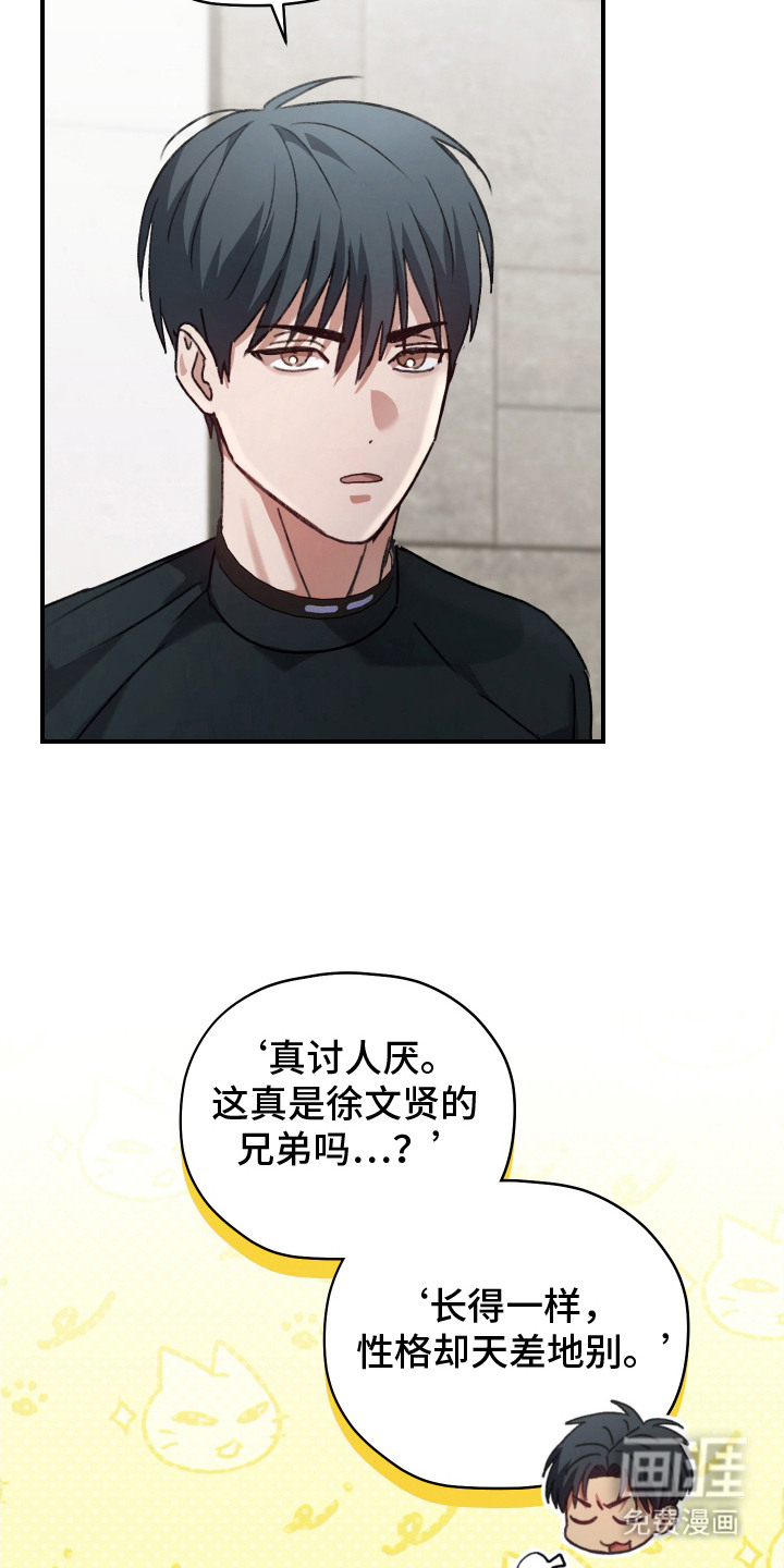 第9话11