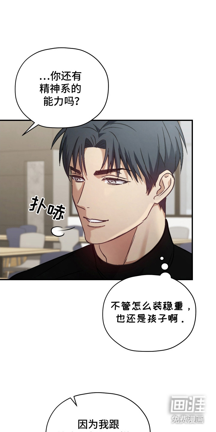 第9话13
