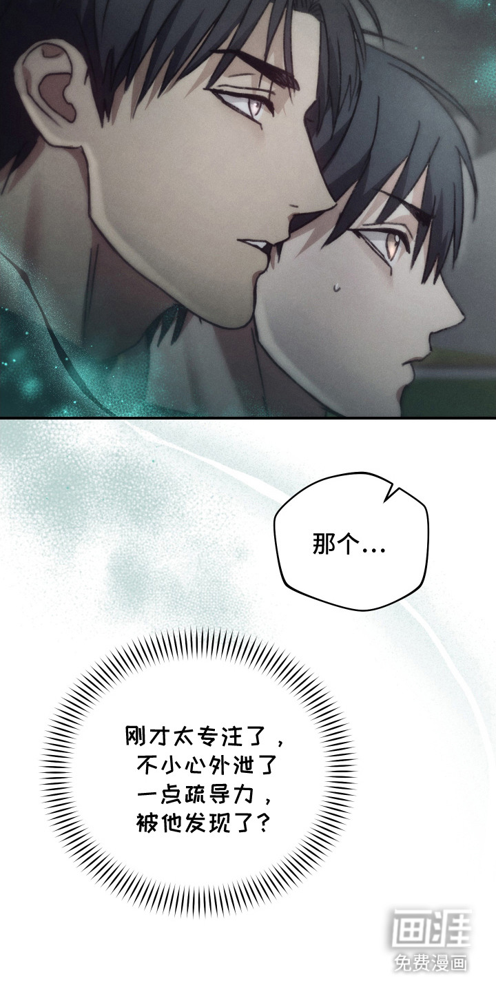 第9话15