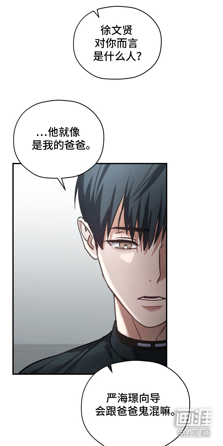 第9话17