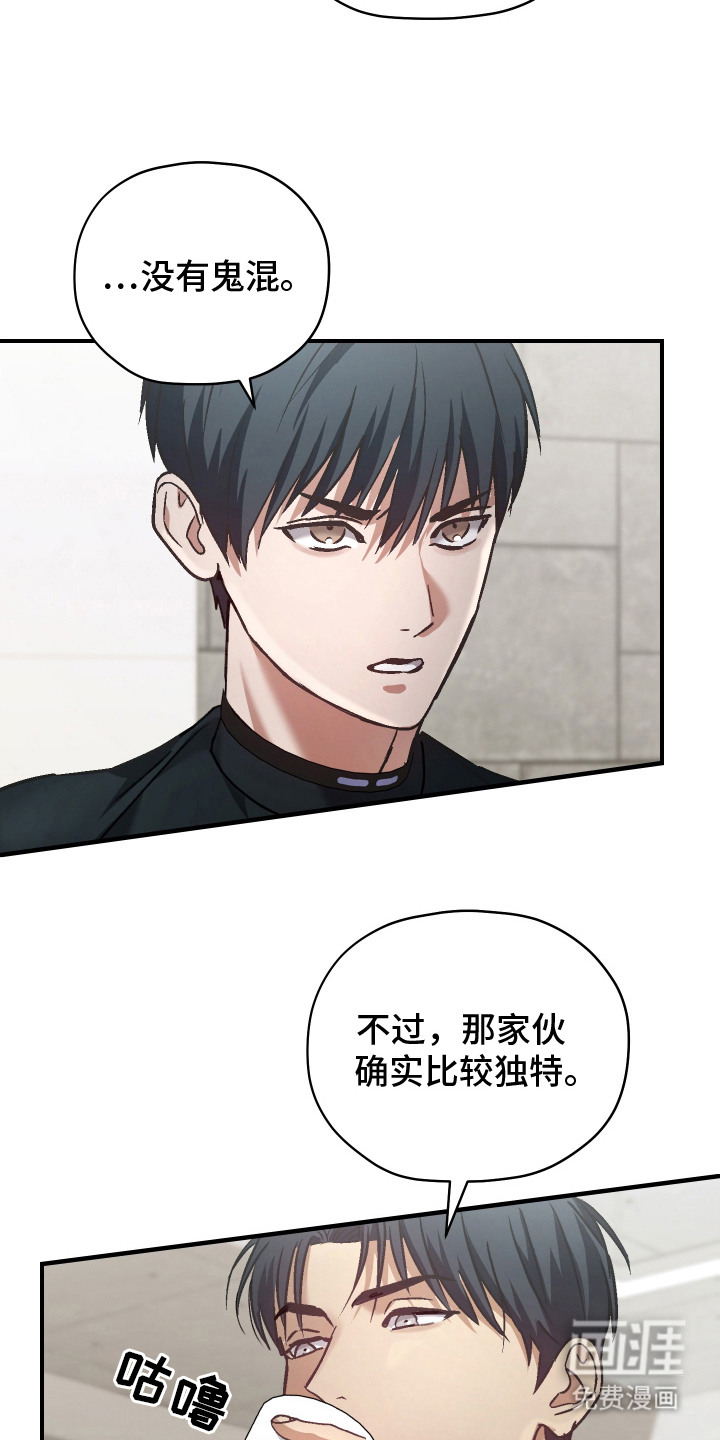 第9话18