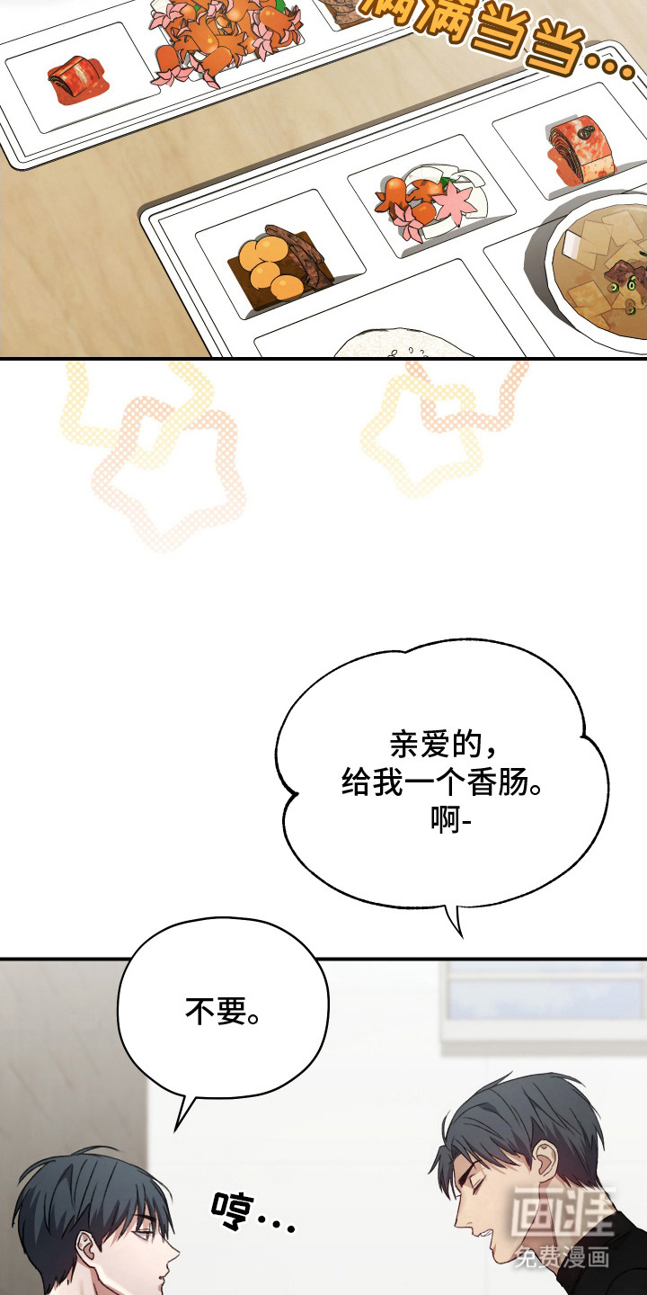 第9话2