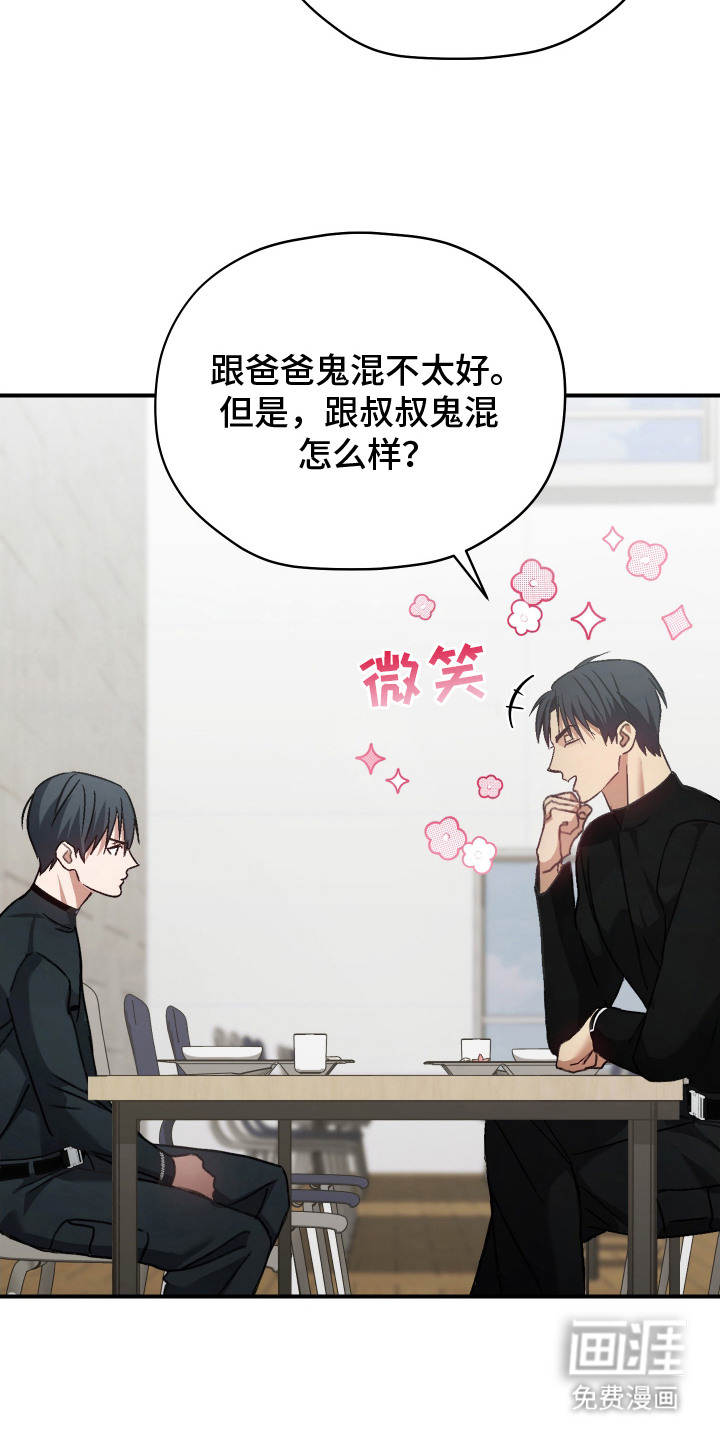 第9话20