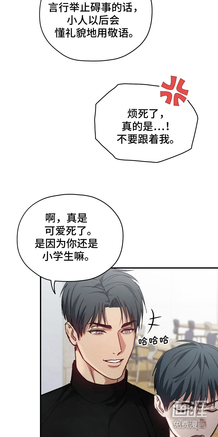 第9话23