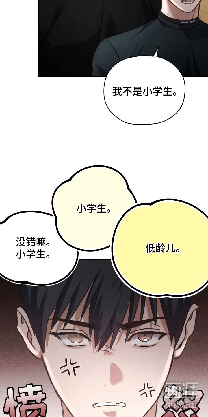 第9话24