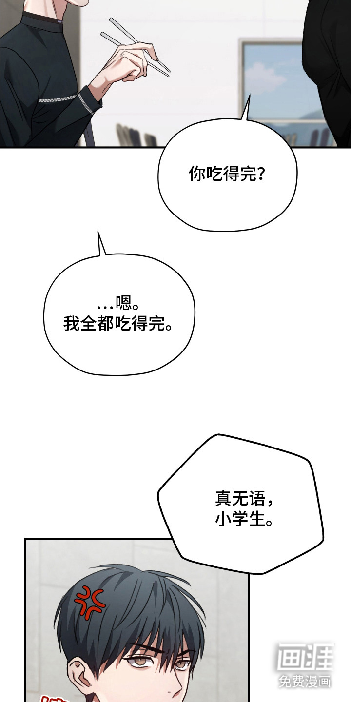 第9话3