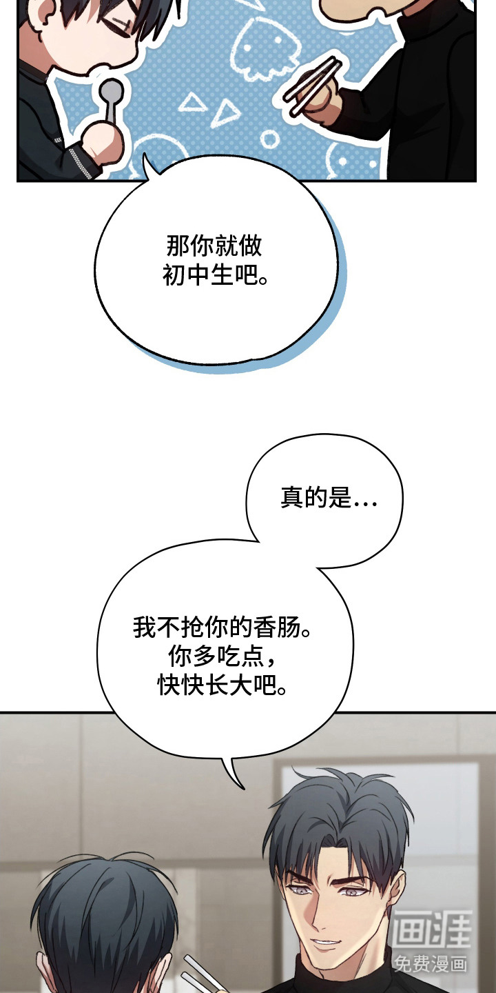 第9话5