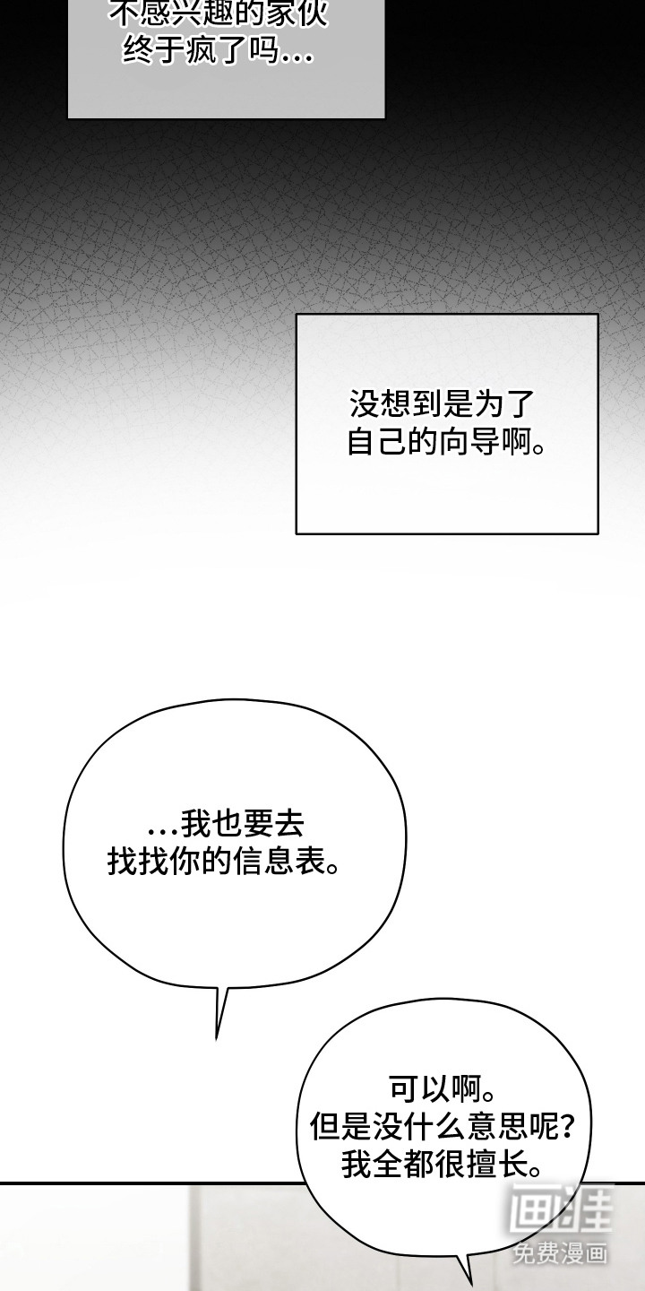 第9话9