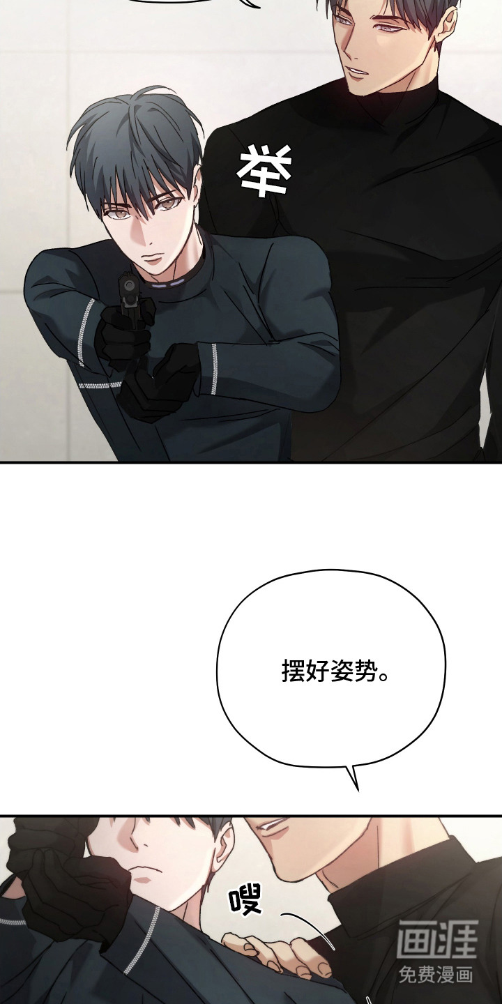 第8话11