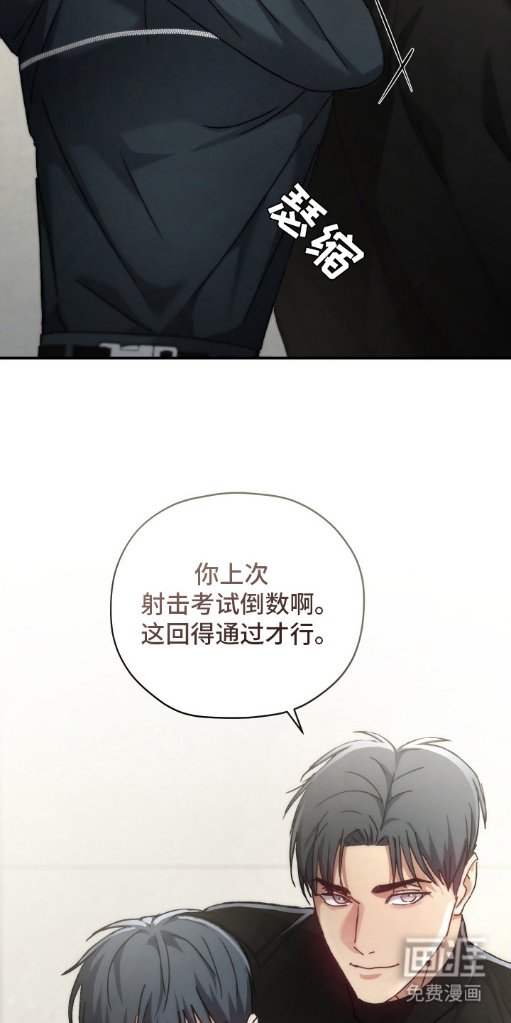 第8话12