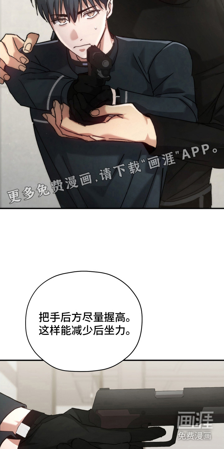 第8话13