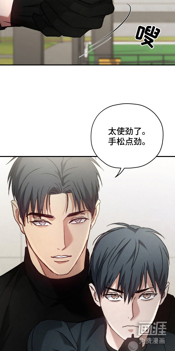 第8话14