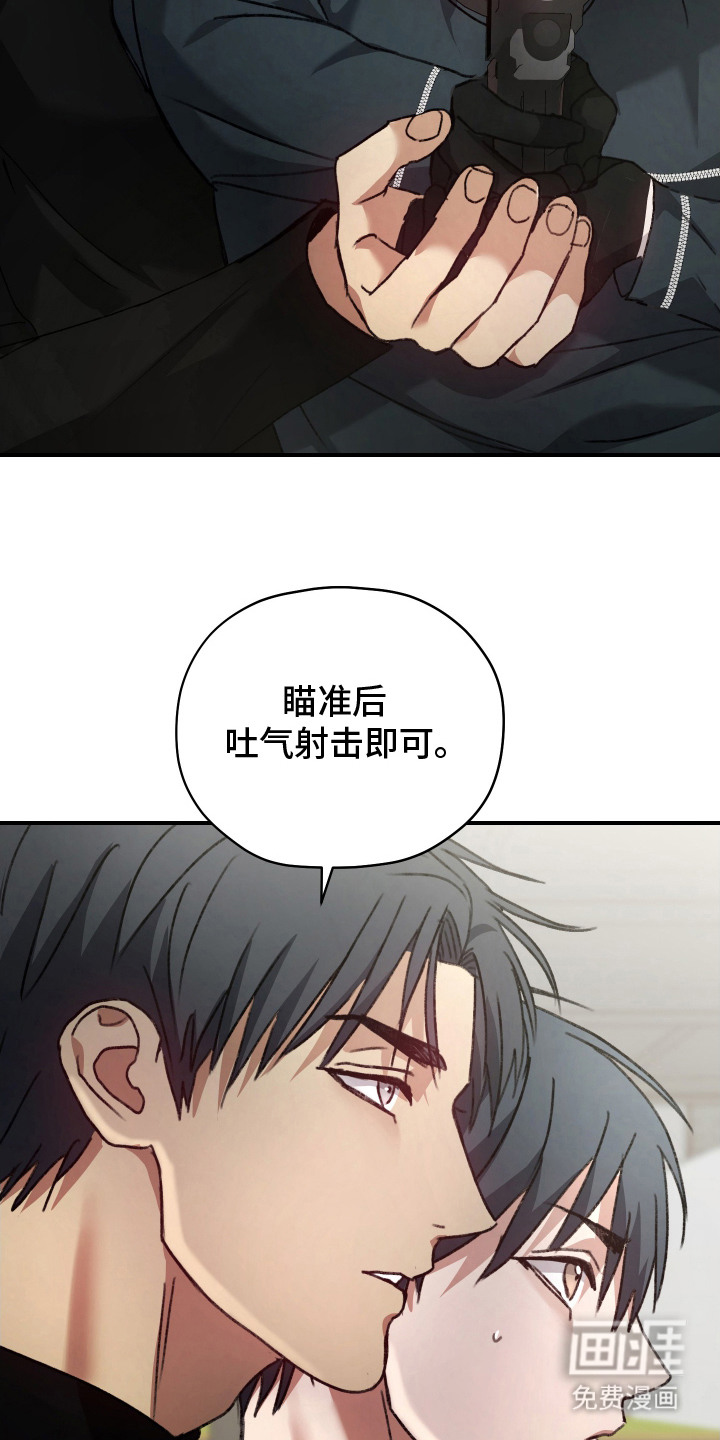 第8话15