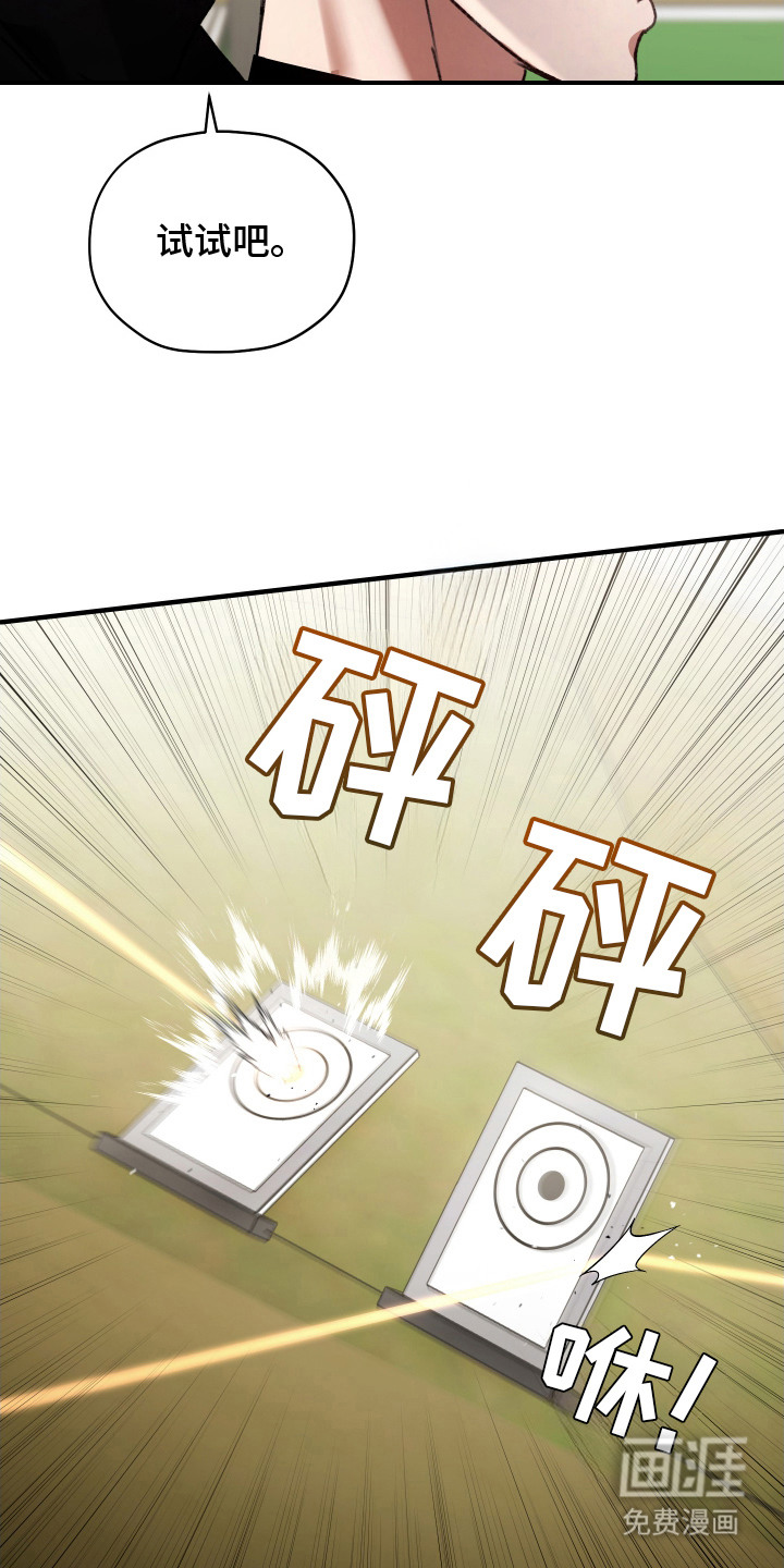 第8话16