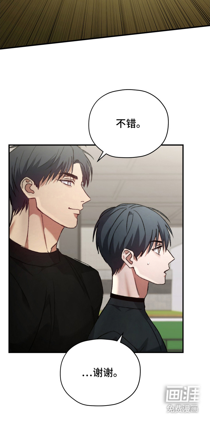 第8话17