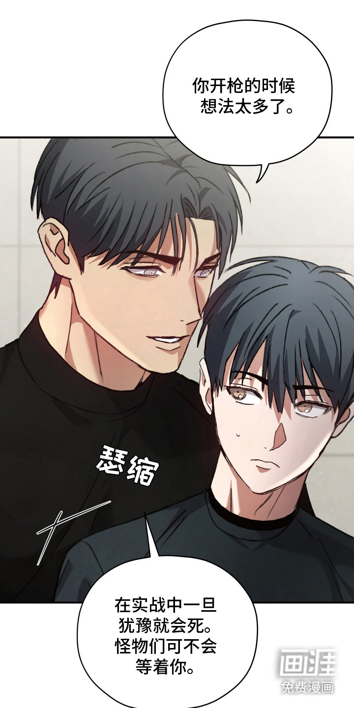 第8话18