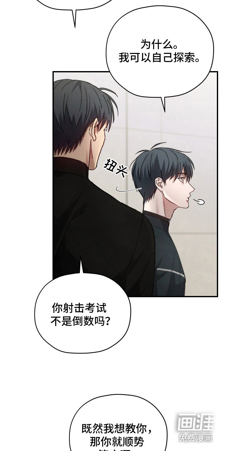 第8话20