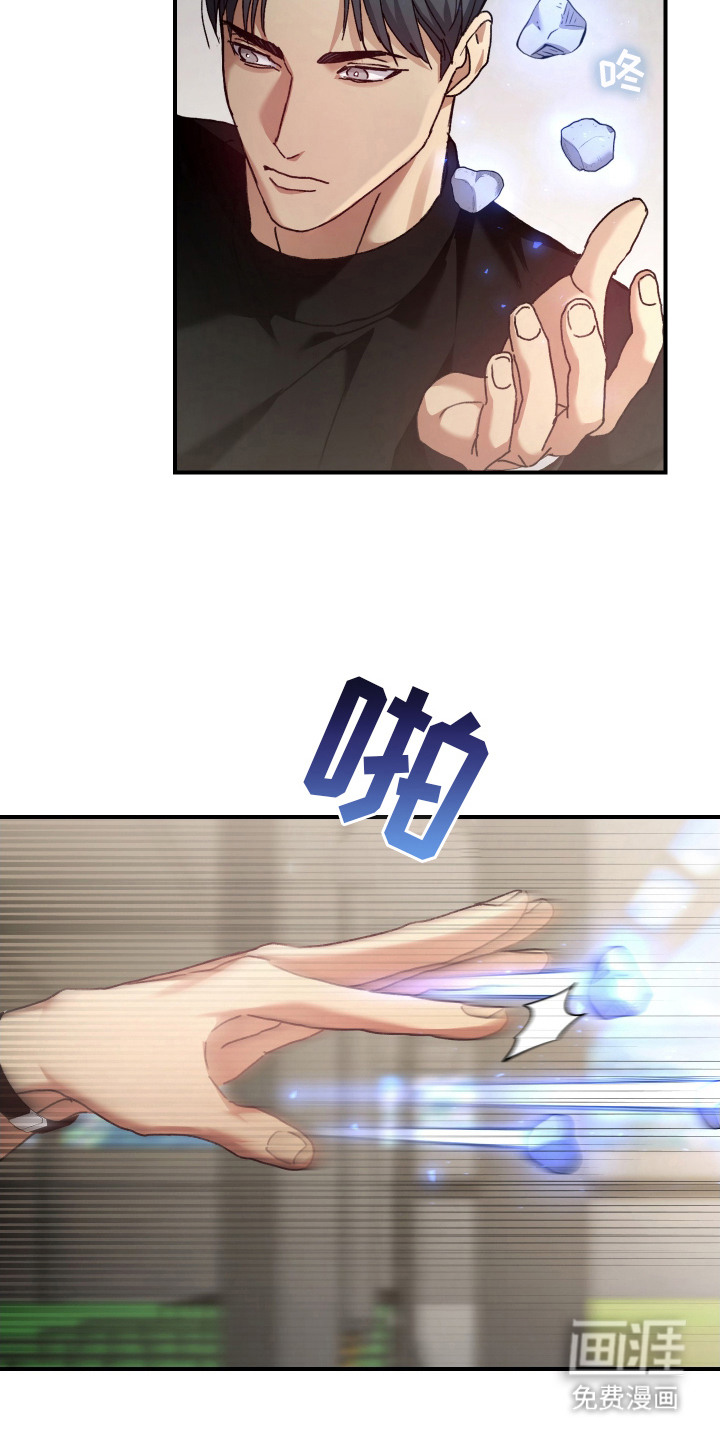 第8话8