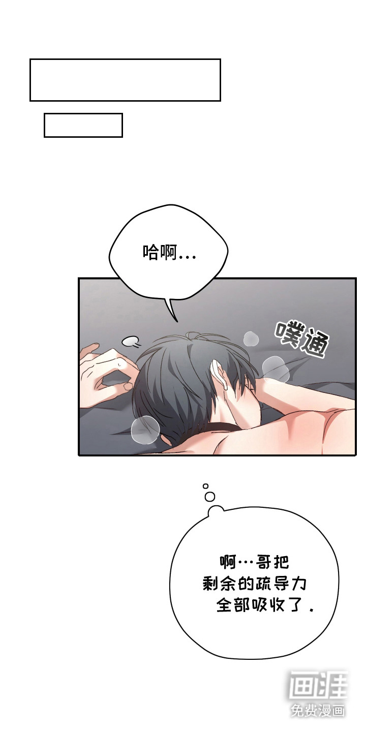 第7话0