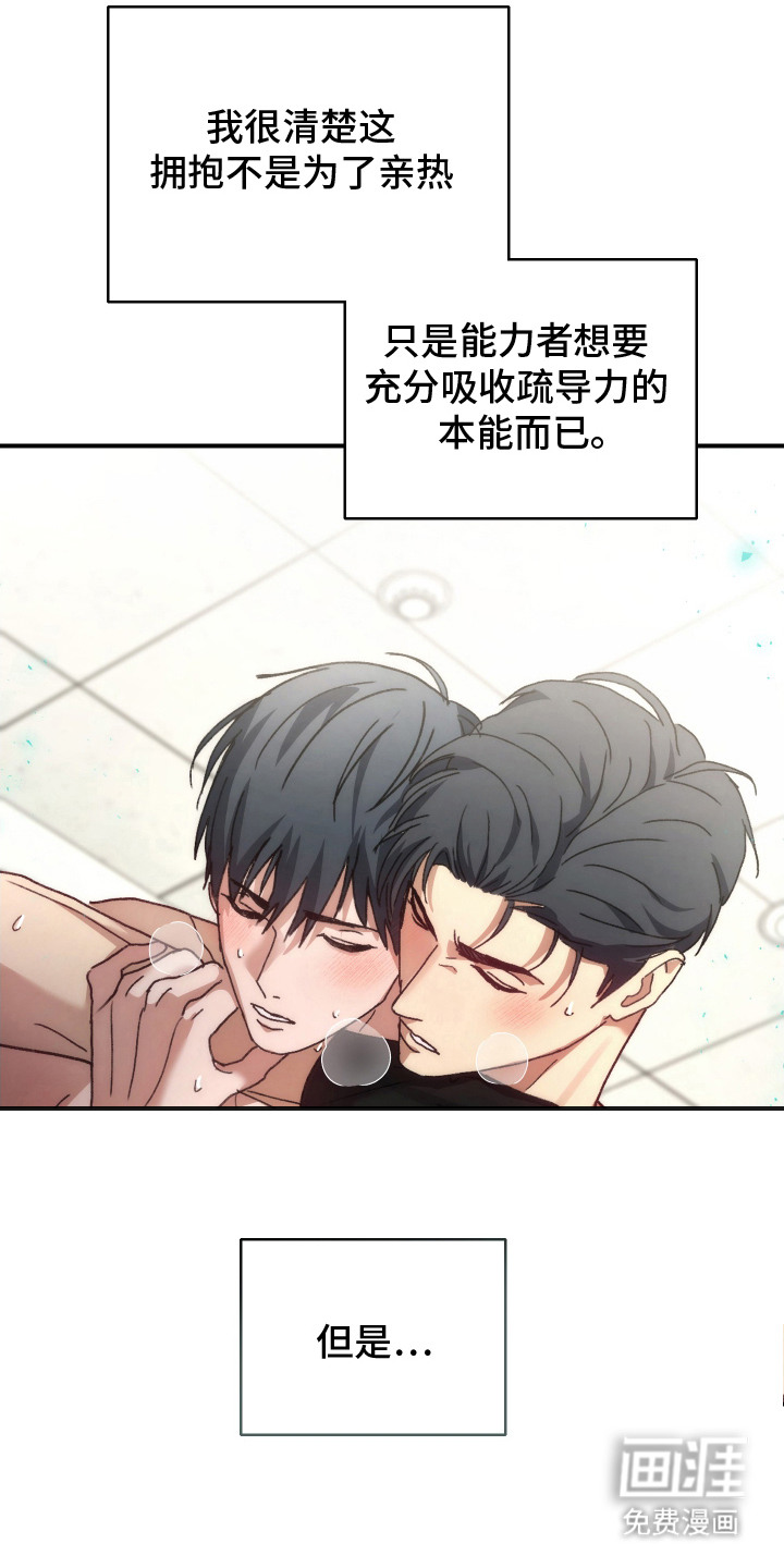 第7话1