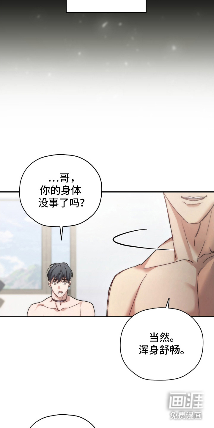 第7话10