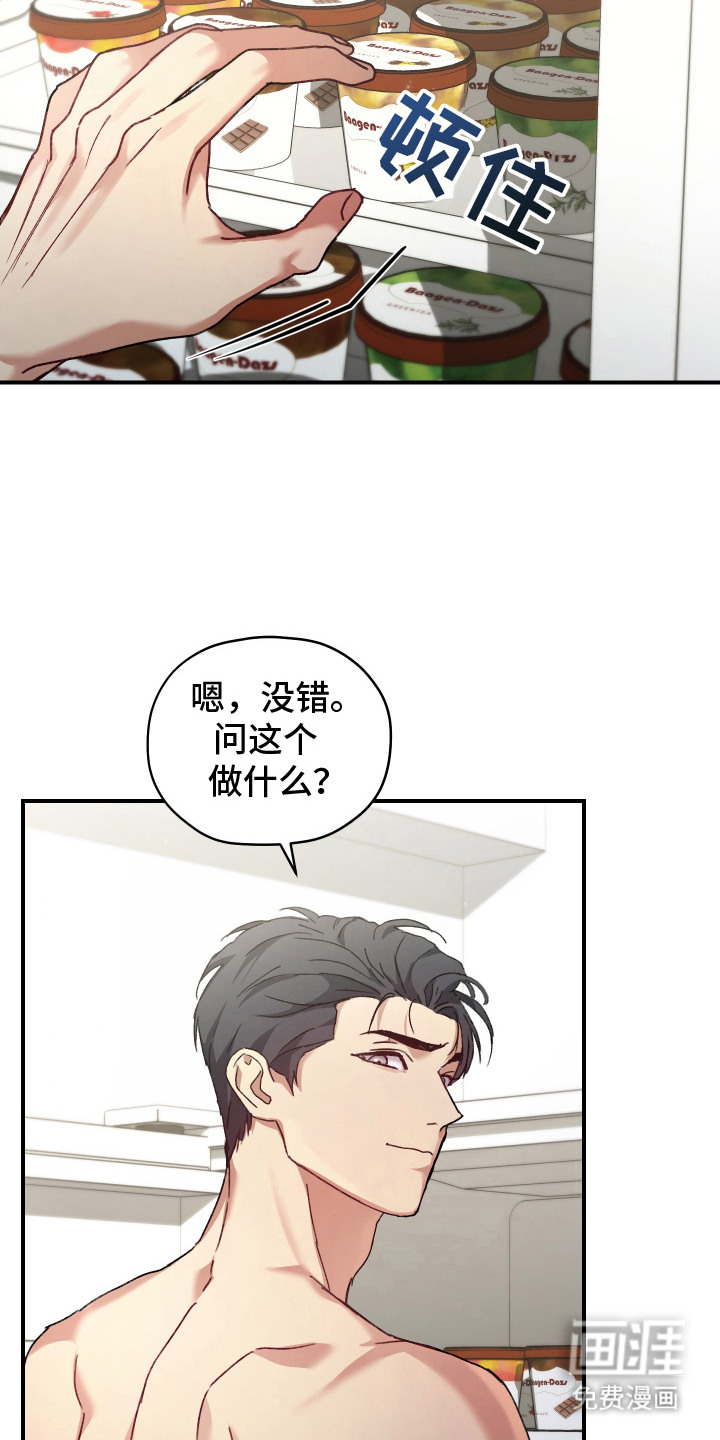 第7话13