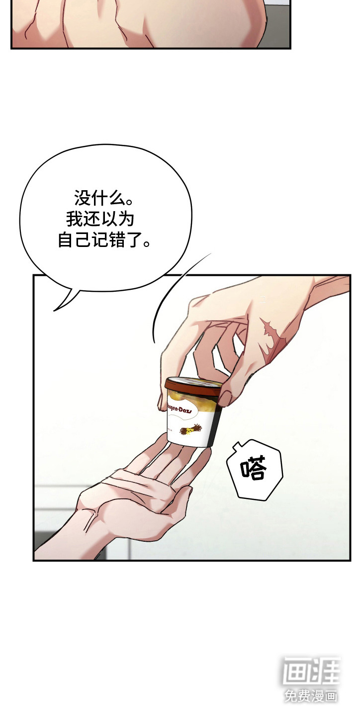 第7话14