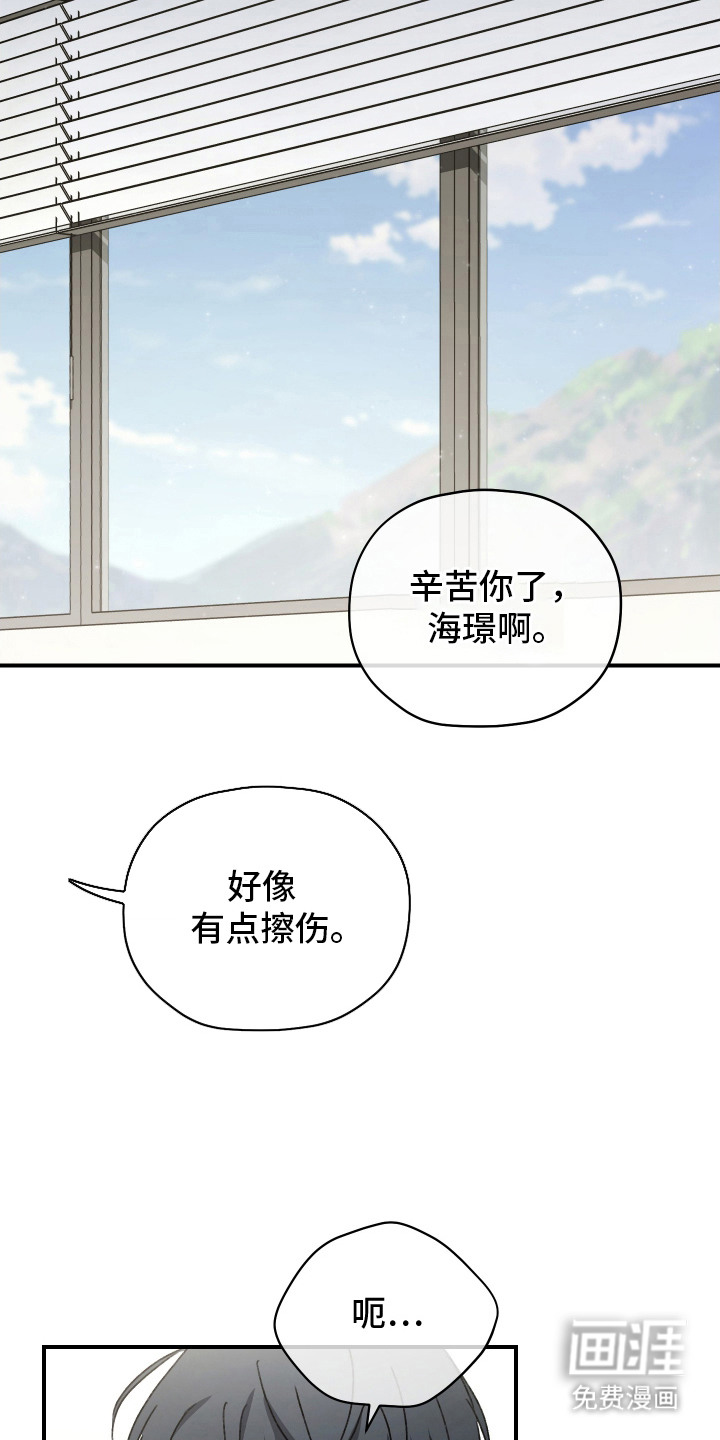 第7话4
