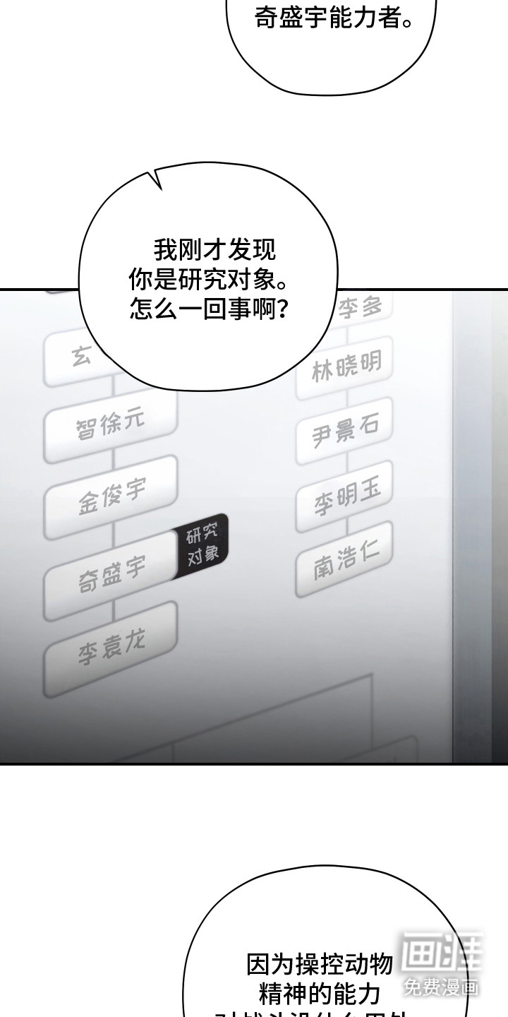 第6话1